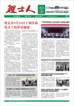 第9期《ky开元人》